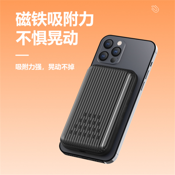 【新品首發(fā)】能磁吸充電的隨身wifi，搶先體驗！(1)415.png