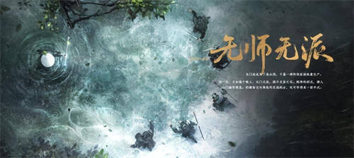 無規(guī)則，真·自由！開放世界新作《燕云十六聲》測試定檔6月！