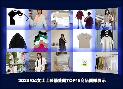 TikTok數(shù)據(jù)報告：洞悉2023越南大盤趨勢、熱賣爆品類目和帶貨模式