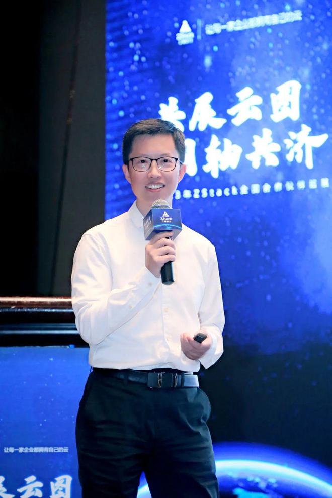 共聚蓉城！2023年云軸科技ZStack 全國渠道巡展成都站精彩瞬間