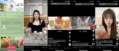 捕捉消費勢能、共創(chuàng)限定周邊，農(nóng)夫山泉在抖音電商超級品牌日找到增長“驅動力”