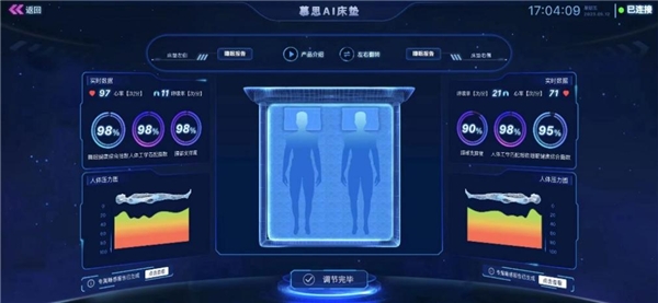 數(shù)字技術重新定義“床適應人”,從慕思AI床墊看智慧睡眠黑科技