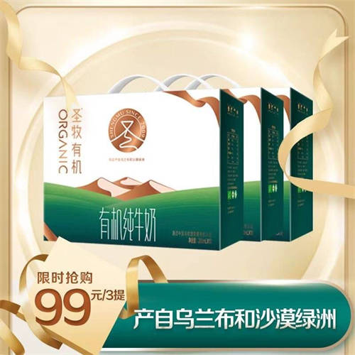 大牌圣牧兩小時(shí)突破600萬，解構(gòu)蜂享家618私域爆款方法論