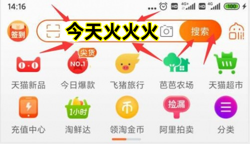 2023天貓618活動怎么玩省錢？淘寶618紅包什么時候買便宜京東618是什么節(jié)日