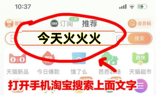 618淘寶活動時間2023天貓618密令紅包口令 京東618買蘋果手機能便宜多少