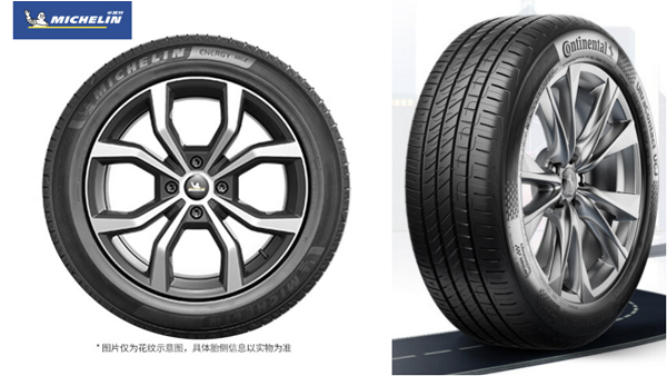 京東汽車618即將開(kāi)啟“夠省”攻勢(shì)： 4條16寸品牌輪胎僅售599元