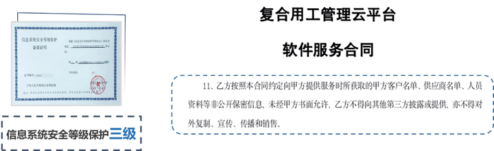 歐孚科技HROSaaS平臺(tái)——企業(yè)數(shù)字化管理平臺(tái)