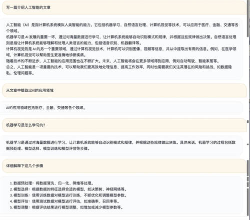 實在智能國產GPT大語言模型TARS（塔斯）正式開啟內測