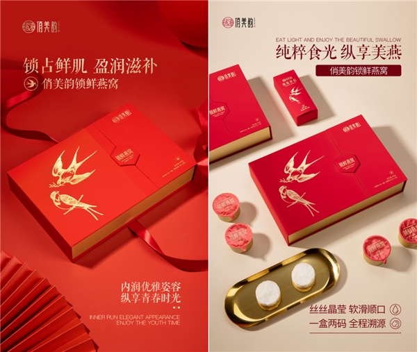 俏美韻以科技創(chuàng)新賦能品質(zhì)升級，推動女性大健康行業(yè)的創(chuàng)新發(fā)展