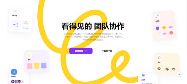 SCI論文流程圖怎么畫(huà)？9款科研必備的流程圖軟件！