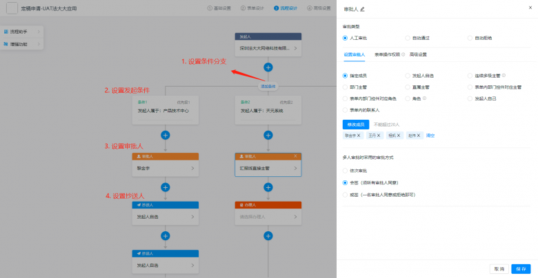 在釘釘就能用法大大簽約？用過的企業(yè)這樣說！