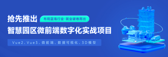 盤點(diǎn)黑馬程序員前端學(xué)科近期就業(yè)成績(jī)，看如何助力數(shù)字人才打通提升之路