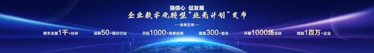 以用促建！卡奧斯發(fā)布新圖譜：7大行業(yè)落地40款產(chǎn)品方案