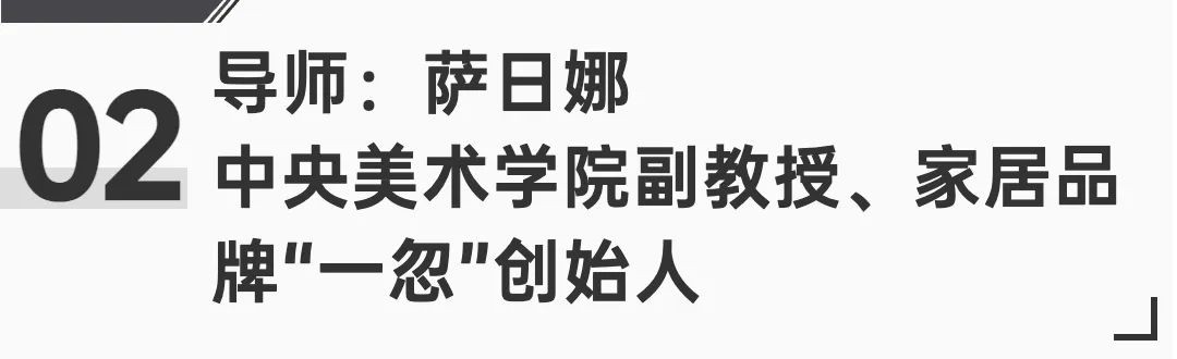 第三屆慕思股份沙發(fā)品牌生活藝術(shù)節(jié)丨00后駕到！要整頓你家客廳