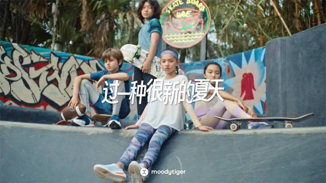 一次創(chuàng)新的夏日啟“凍”，透視運(yùn)動(dòng)童裝moodytiger的崛起之道