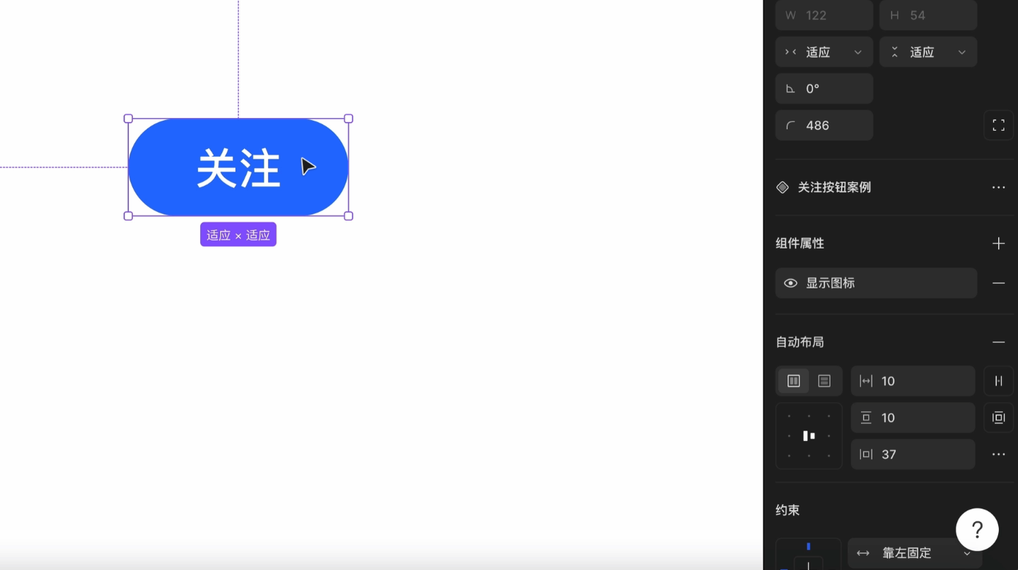 掌握 MasterGo 組件屬性：UI設(shè)計(jì)更高效的秘訣