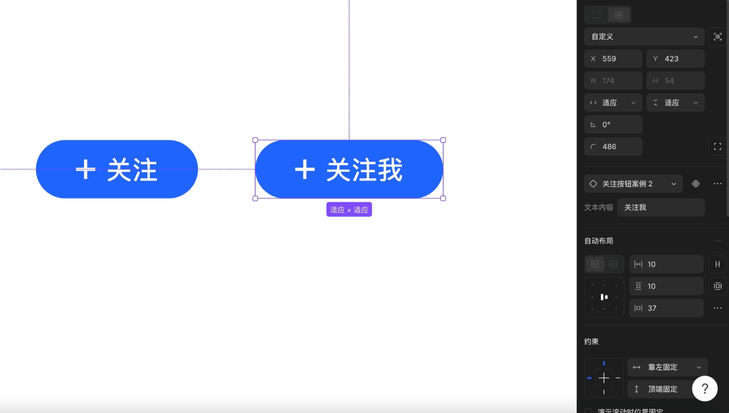 掌握 MasterGo 組件屬性：UI設(shè)計(jì)更高效的秘訣