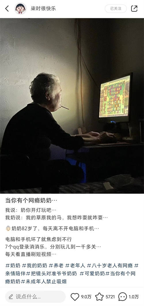 《開心消消樂》：讓游戲不止是游戲