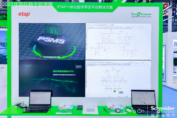 施耐德電氣徐韶峰：創(chuàng)新驅(qū)動(dòng)、軟硬兼?zhèn)洌菩滦碗娏ο到y(tǒng)“加速跑”