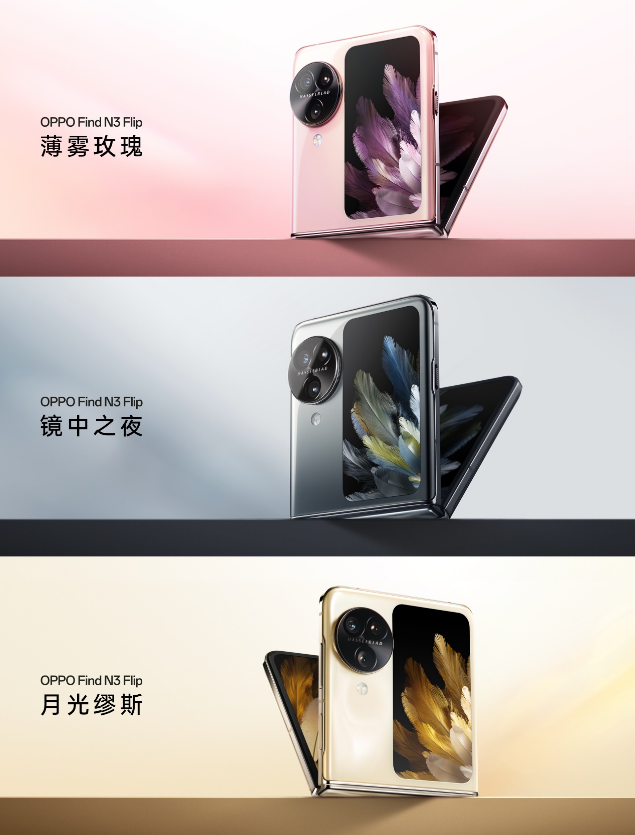 新一代小折疊OPPO Find N3 Flip迪信通開啟預(yù)售，購機(jī)享多重超值權(quán)益！