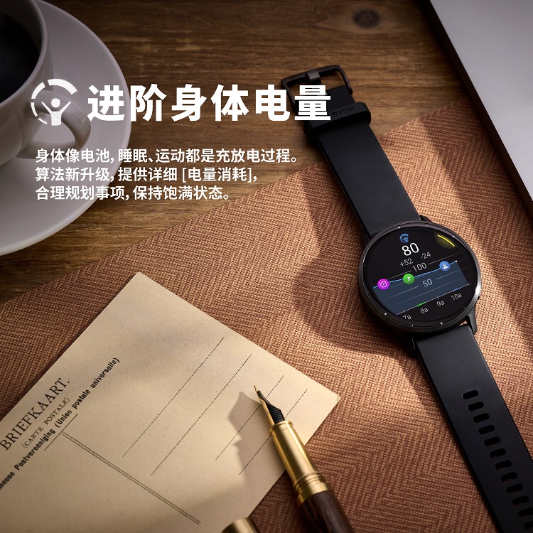 Garmin 佳明Venu 3系列內(nèi)置睡眠教練，掌握好眠關(guān)鍵