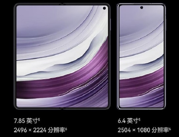 參與華為Mate 60 Pro+預(yù)售就來京東 9月8日起付1000元定金鎖定新品