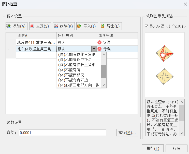 全空間三維GIS技術(shù)前瞻，MapGIS 10.6 Pro煥新而來