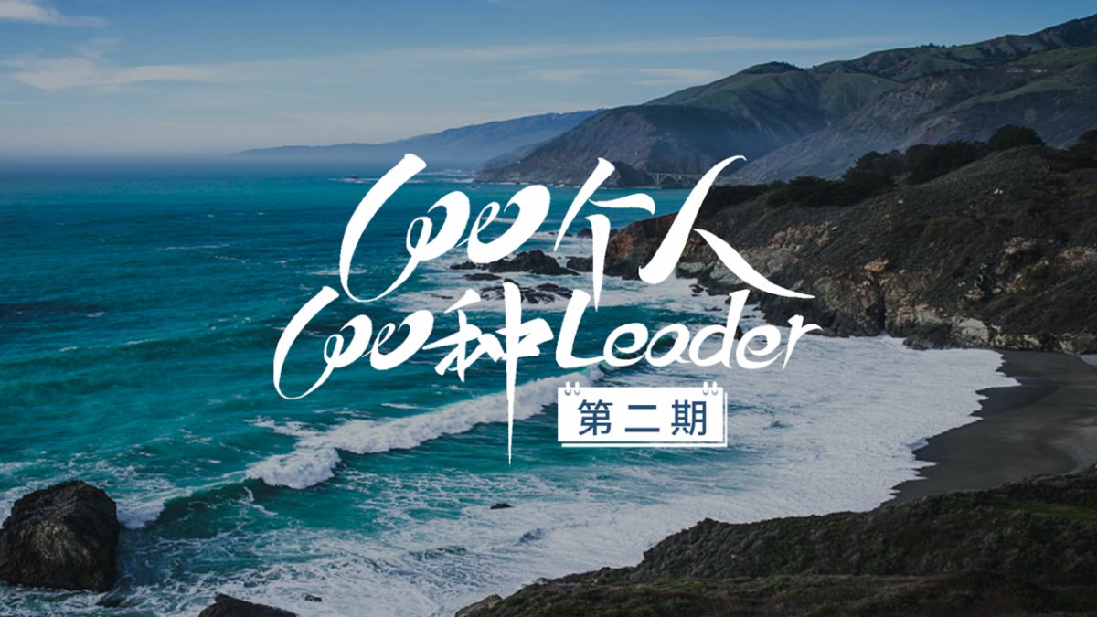 美妝冰箱應(yīng)用在哪？Leader：可居家，可房車