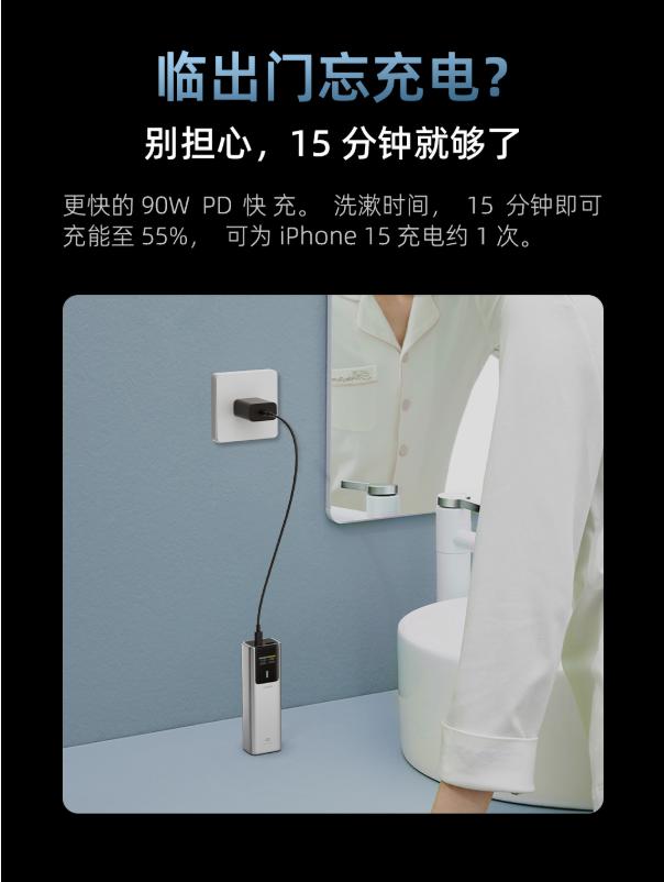 百元級百瓦快充充電寶！CUKTECH 酷態(tài)科 10 號正式上線