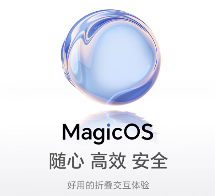 參與榮耀Magic Vs2折疊屏新品預(yù)售就來京東 一元鎖定6重權(quán)益