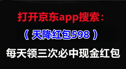 2023京東雙十一什么時(shí)候開始 京東雙十一紅包時(shí)間表活動(dòng)優(yōu)惠打折入口