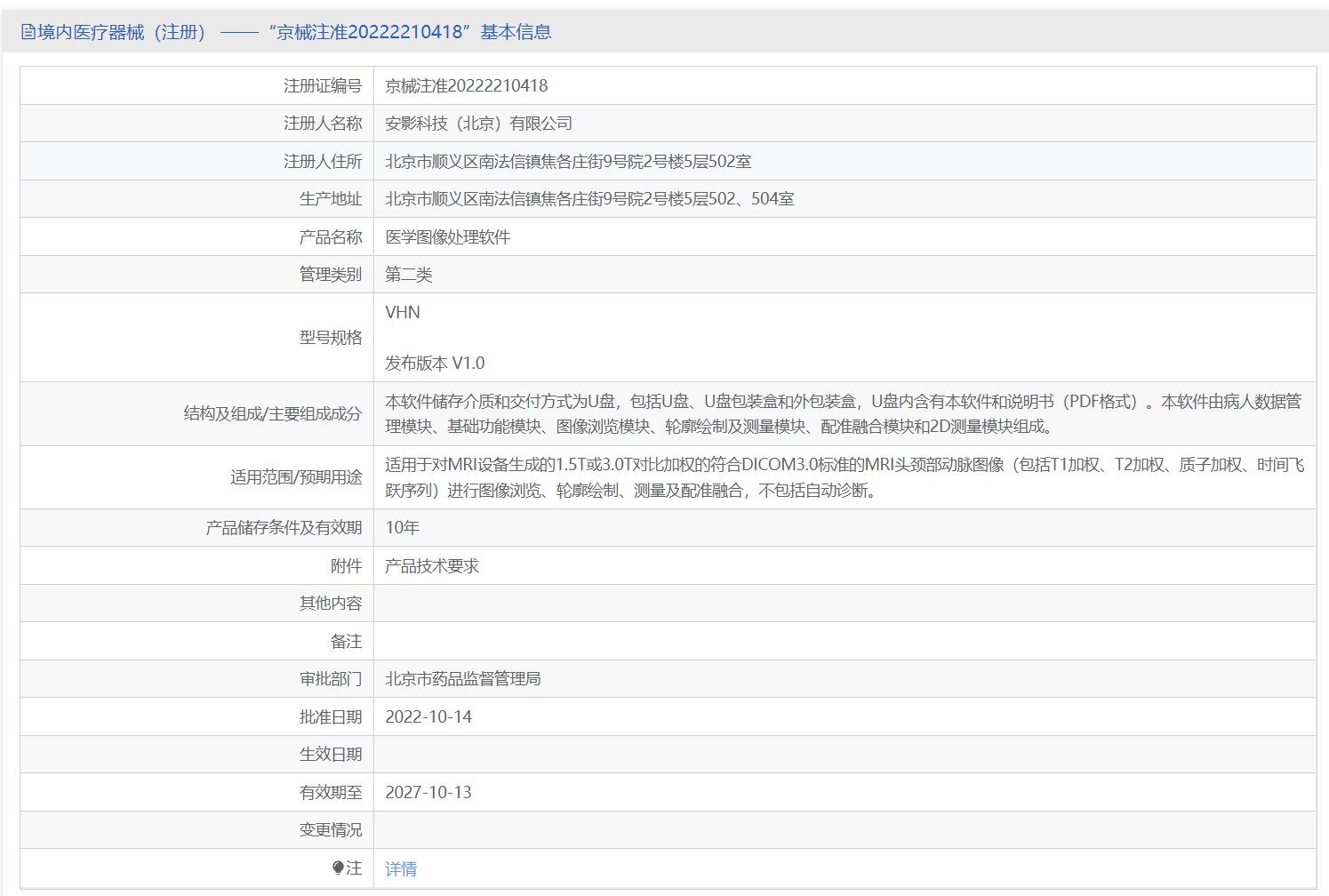 如圖片無法顯示，請刷新頁面