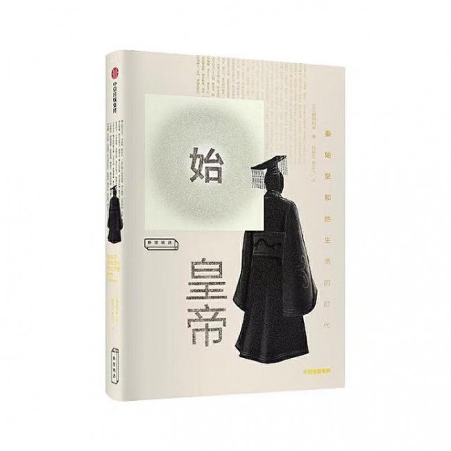 帆書（原樊登讀書）歷史新書單上線，領(lǐng)略亂世英雄的傳奇一生