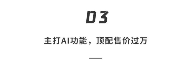 安卓“機皇”降臨！三星S24搭載最強AI，通話實時翻譯，體驗?zāi)嫣臁? border=