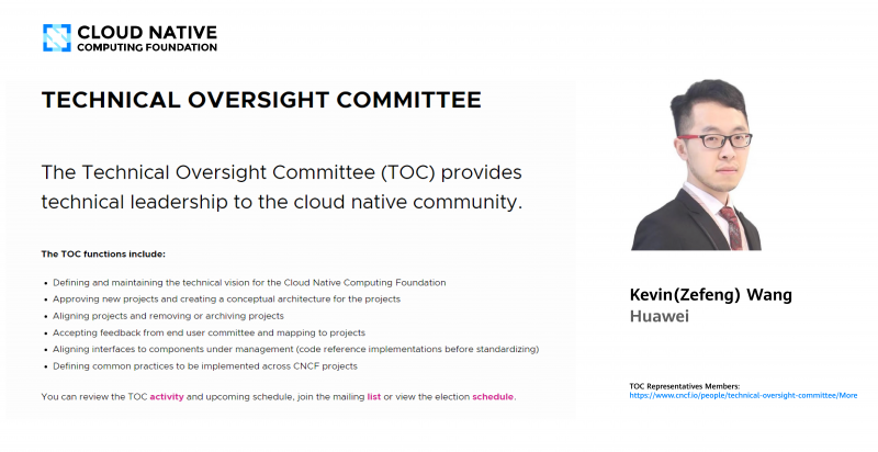 華為云云原生專家入選全球頂級開源組織CNCF技術(shù)監(jiān)督委員會