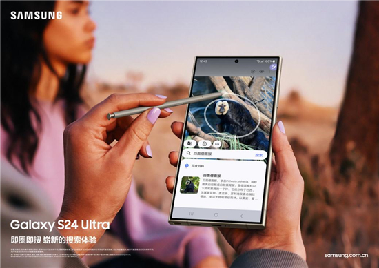 智能助手 專(zhuān)業(yè)影像 三星Galaxy S24系列讓旅途更有“AI”