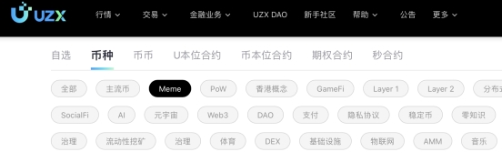 Meme季來(lái)臨，交易優(yōu)質(zhì)Memecoin就上UZX