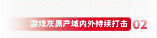 《蛋仔派對》守護聯(lián)盟強勢來襲，筑牢未成年人保護壁壘