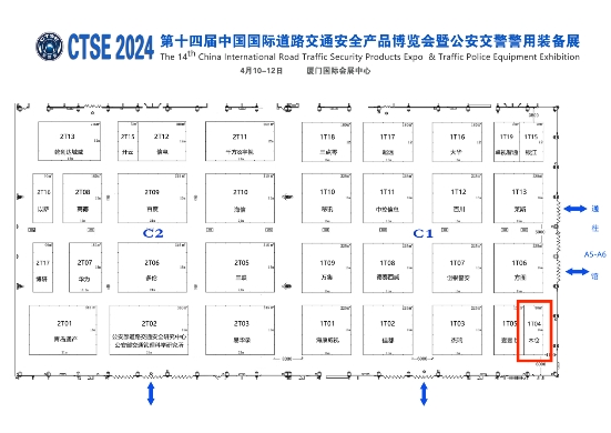 智駕未來 一“鷺”平安 木倉科技誠邀您蒞臨第十四屆交博會(huì)