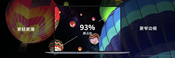 13-屏占比93%.png