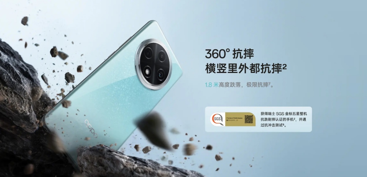 OPPO A3 Pro火爆開售，迪信通購機(jī)享以舊換新補(bǔ)貼、贈OPPO至尊保