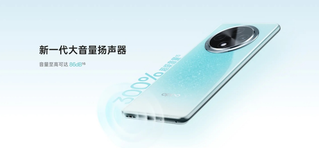 OPPO A3 Pro火爆開售，迪信通購機(jī)享以舊換新補(bǔ)貼、贈OPPO至尊保