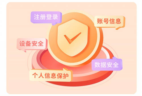 愛(ài)聊APP“凈網(wǎng)”行動(dòng)聚焦反詐防騙，完善安全舉措保障用戶權(quán)益