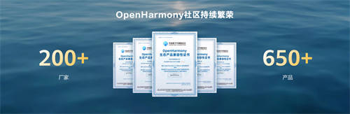 華為Mate 60系列手機(jī)、折疊屏、平板等設(shè)備通過OpenHarmony兼容性測評