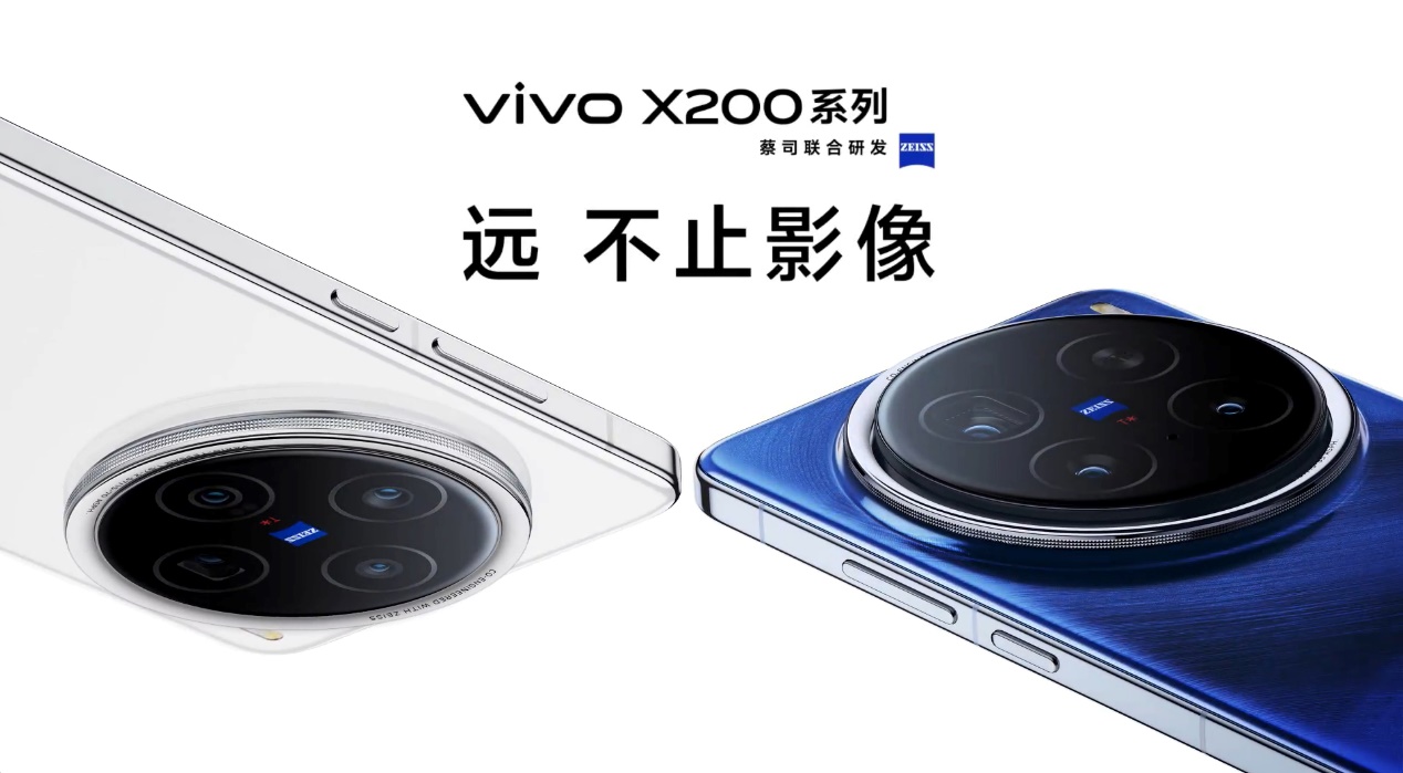 vivo X200/X200 Pro火爆熱銷，迪信通購機享以舊換新大額補貼，支持3期免息