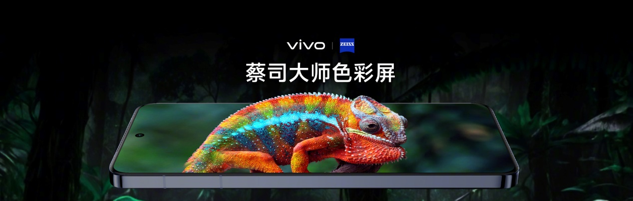 vivo X200/X200 Pro火爆熱銷，迪信通購機享以舊換新大額補貼，支持3期免息