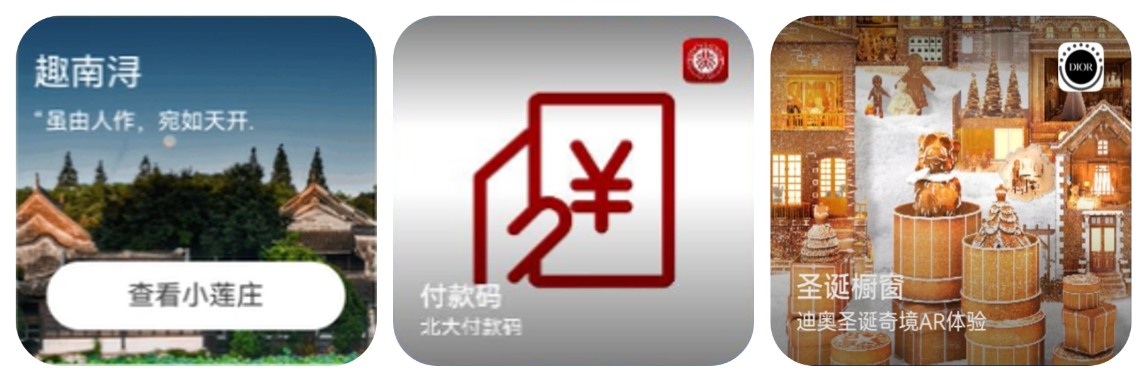 使能各行業(yè)商家高效精準(zhǔn)獲客，原生鴻蒙近場(chǎng)服務(wù)直達(dá)