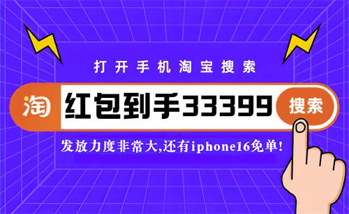 2025淘寶天貓京東年貨節(jié)活動幾號開始，詳細(xì)活動時(shí)間和紅包口令玩法