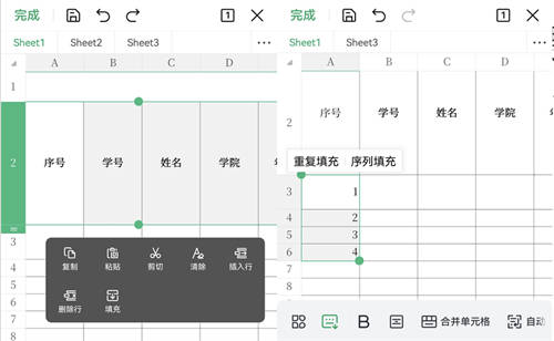 鴻蒙原生版WPS移動版再獲更新，支持轉(zhuǎn)換PDF和文檔云同步，快去更新