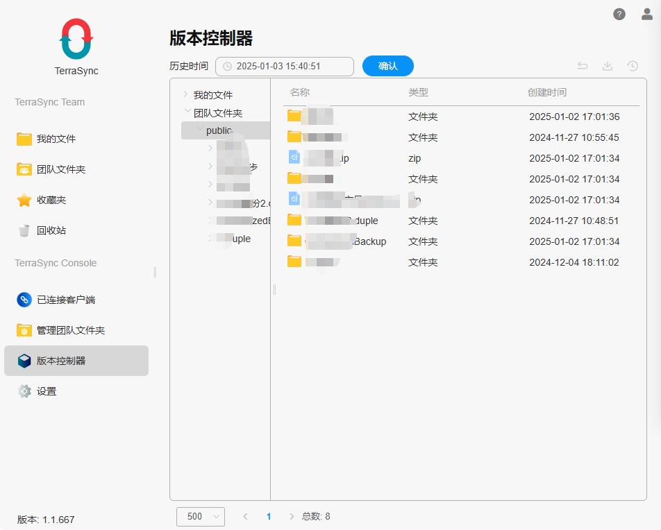 新春出行，鐵威馬F8 SSD Plus伴你數(shù)據(jù)存儲(chǔ)無(wú)憂